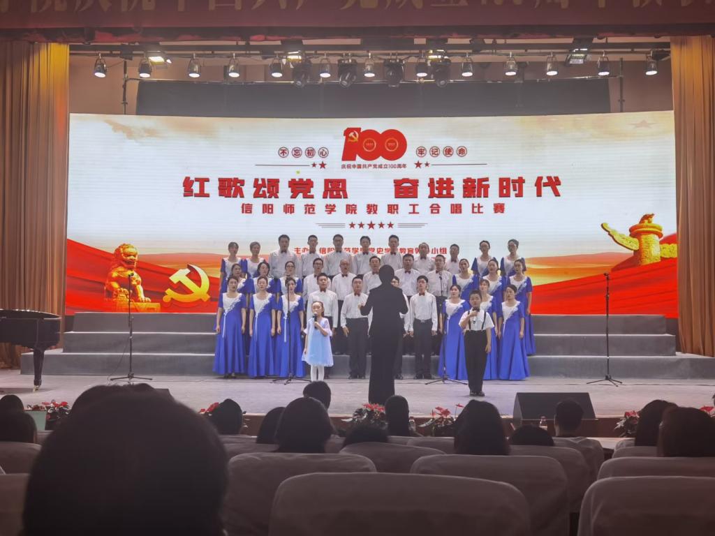 红歌颂党恩  奋进新时代——9778818威尼斯教职工合唱比赛荣获一等奖